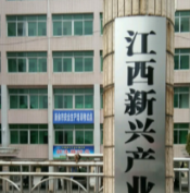 江西新兴产业工程学校
