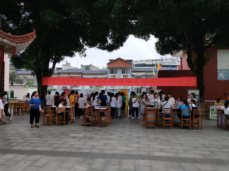 河池市巴马民族师范学校2019年顶岗实习双选会顺利举行