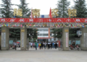 陇南市农业学校