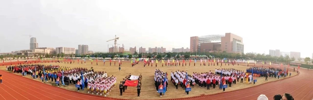 我校举办第三届学生田径运动会暨教职工趣味运动会