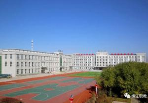嫩江县职业技术教育中心学校