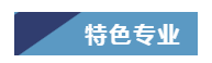 天水市职业技术学校2019年招生简章