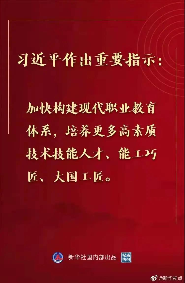 【党史学习】学史鉴今守初心，读史明理担使命——长沙市湘华中等职业学校召开专题党史学习暨学习贯彻落实全国职业教育大会精神会议