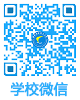郴州職業技術學院2025年統招招生簡章