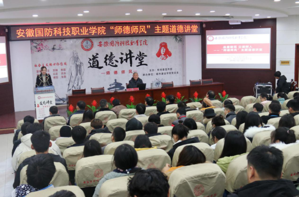 专题二：带你看国防之现实——专业·名师·优质