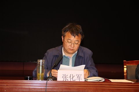 我校召開2019年教學(xué)工作暨教學(xué)質(zhì)量提升年動(dòng)員會(huì)