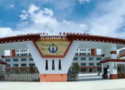 甘南藏族自州中等专业学校