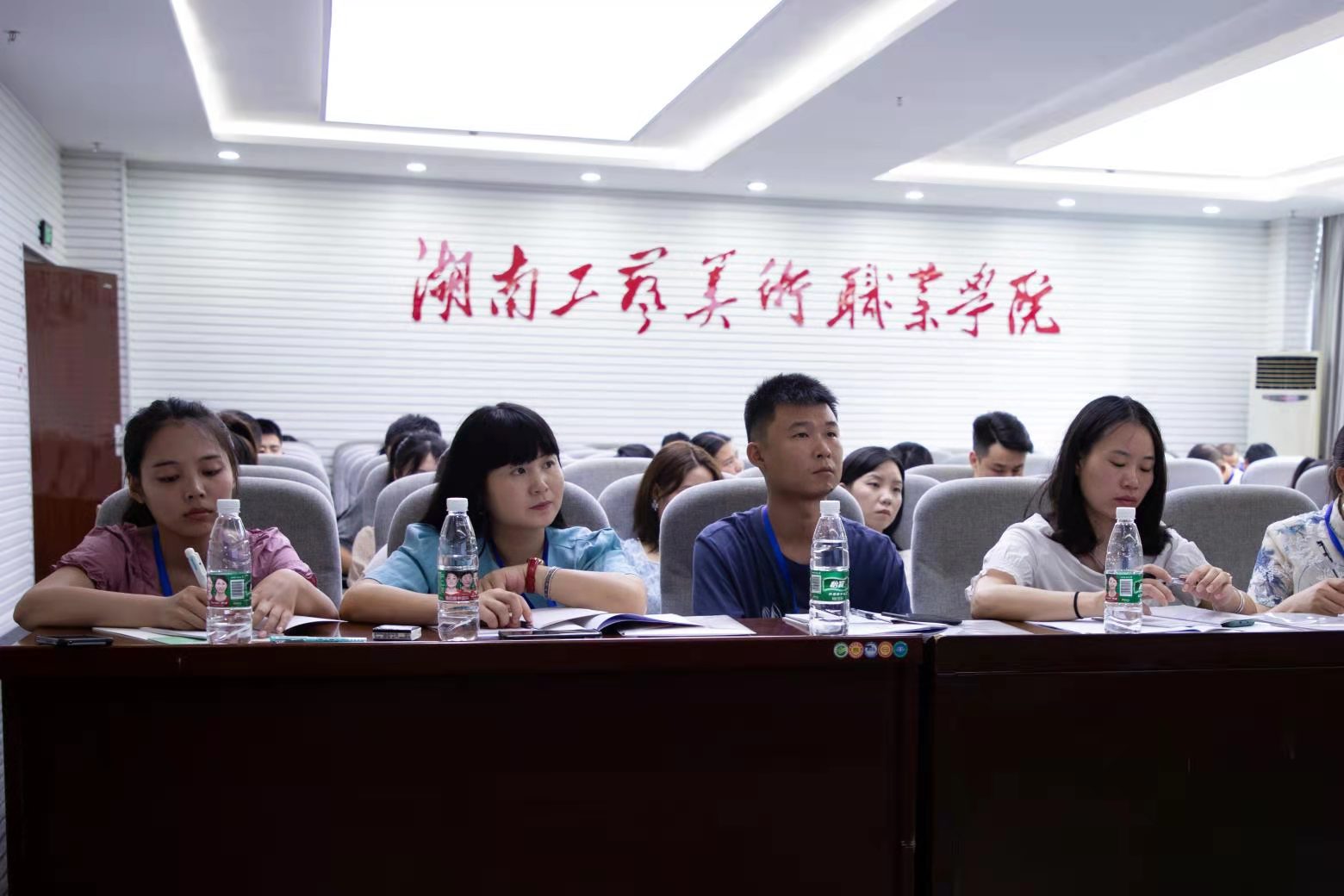 湖南省中职美育教育教学改革培训班顺利结业