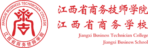 江西省商务学校