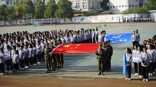 衡阳师范学校2019年秋季运动会顺利举行