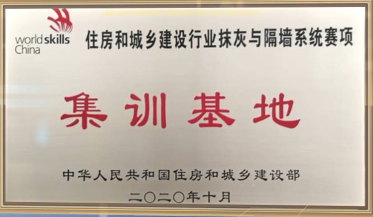 2023招生季 | 匠心筑梦·城建欢迎您：建筑装饰技术专业