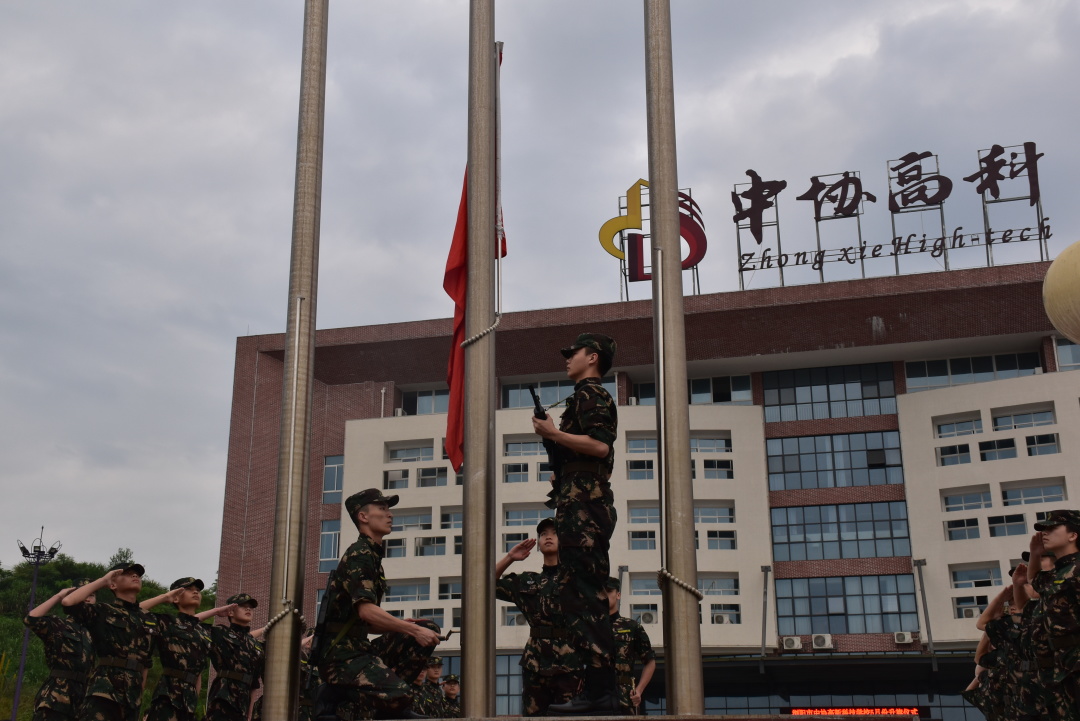 学习百年党史，弘扬“五四精神”，坚定理想信念——浏阳市中协高新科技学校举行升国旗仪式