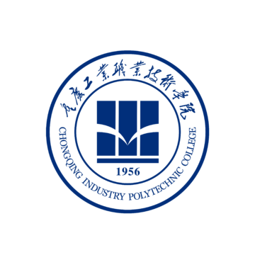 重慶工業職業技術學院