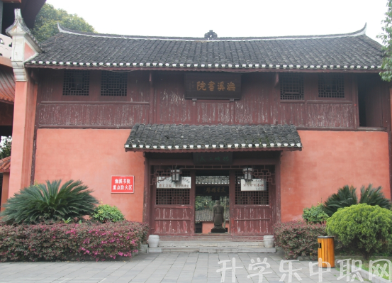 吉首大學師范學院中職部2018年招生簡章