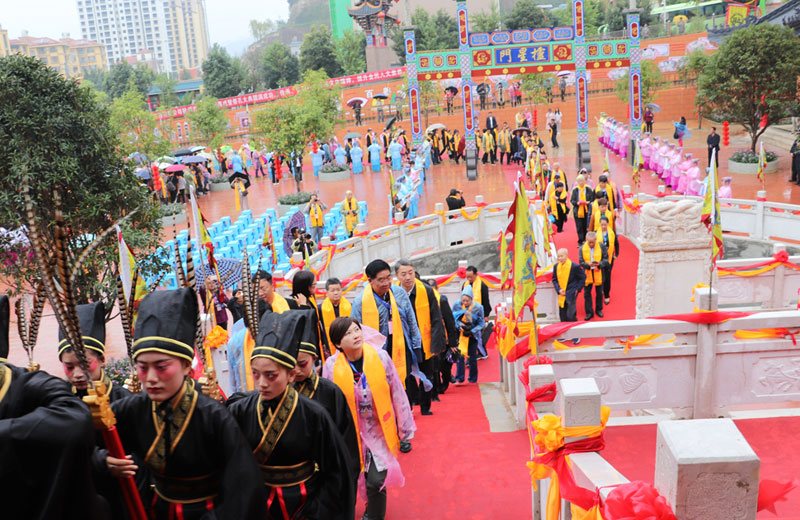 禄劝孔子书院落成暨祭孔大典仪式举行