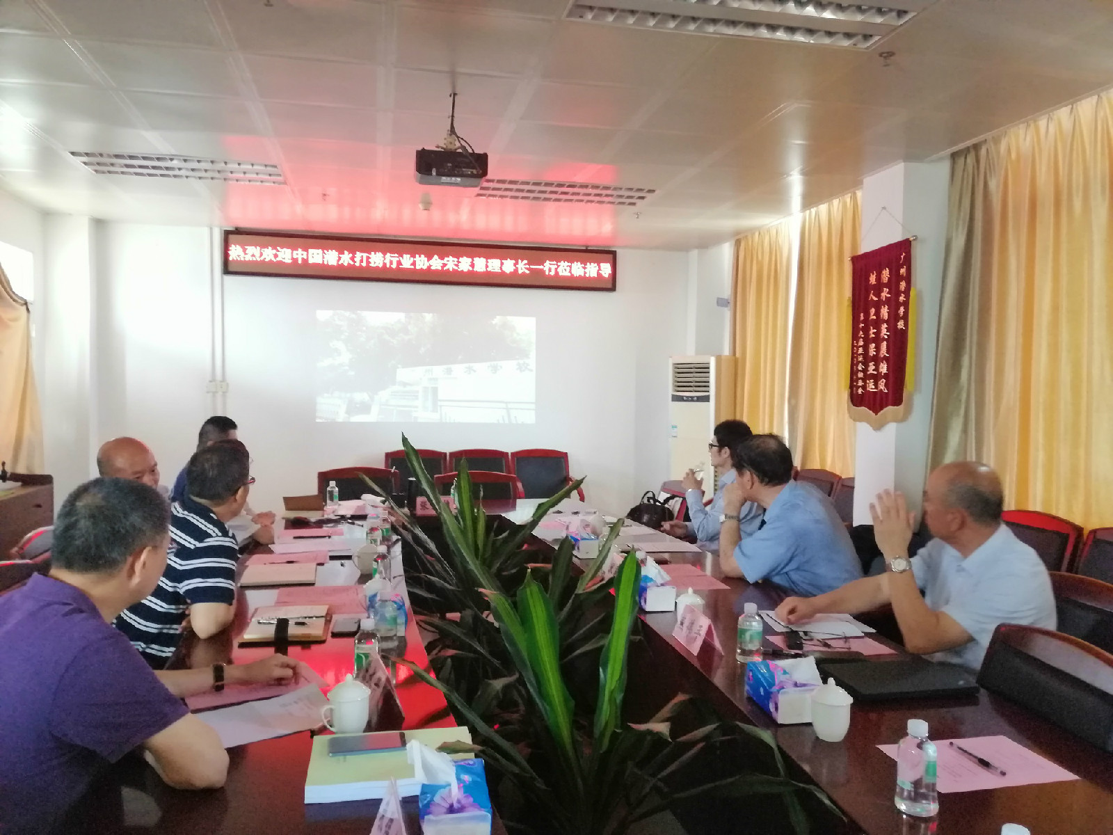中国潜水打捞行业协会宋家慧理事长一行到访广州潜水学校