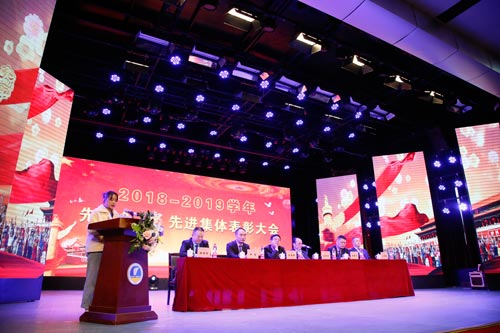 西安軍需工業(yè)學(xué)校2018-2019學(xué)年度先進個人、先進集體表彰大會圓滿結(jié)束