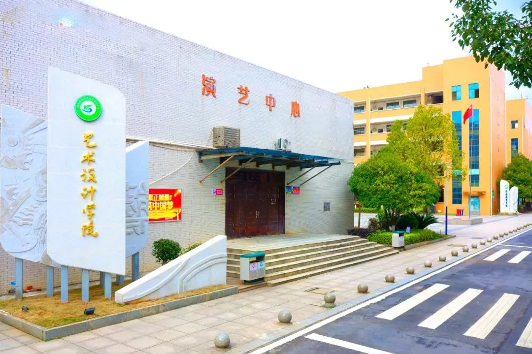 2023年湘南幼专单独招生简章