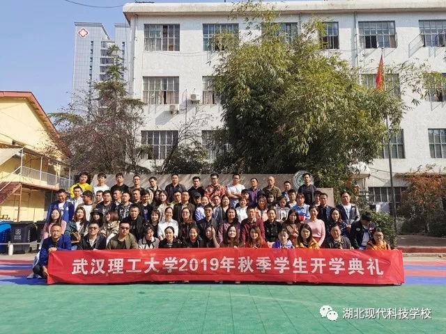 以心迎新，以心动心记武汉理工大学2019年秋季新生开学典礼