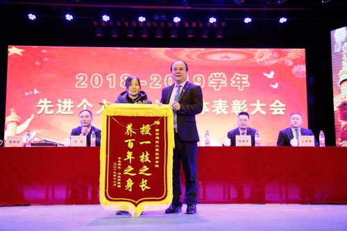 西安軍需工業(yè)學(xué)校2018-2019學(xué)年度先進個人、先進集體表彰大會圓滿結(jié)束