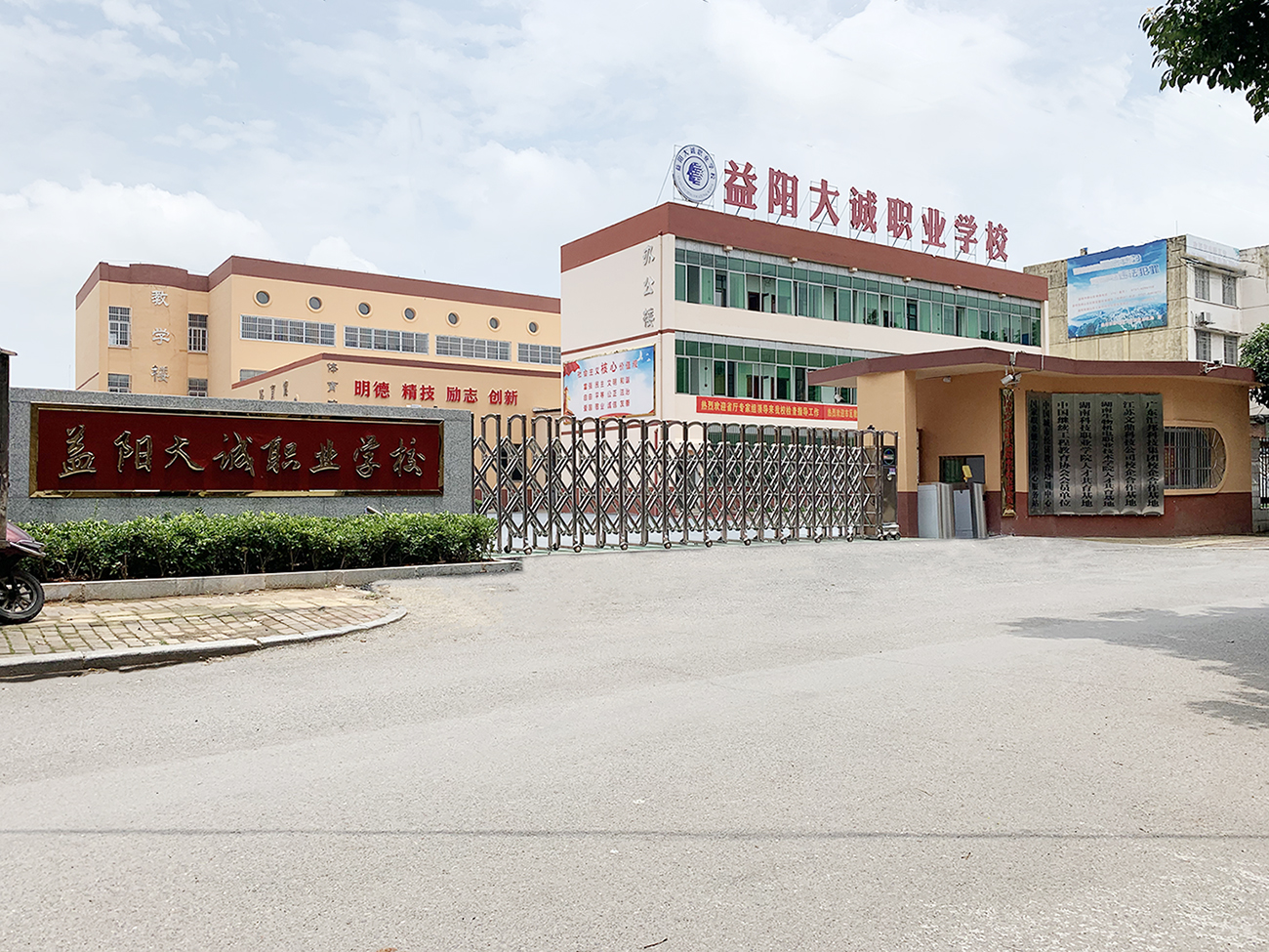 学校大门