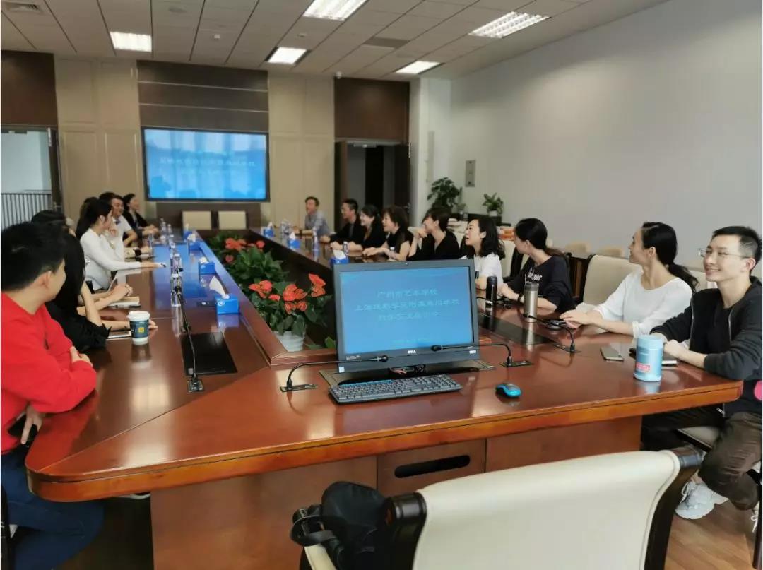 我校赴上海戏剧学院附属舞蹈学校调研学习