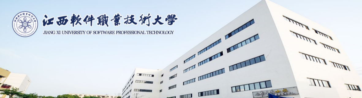校园环境