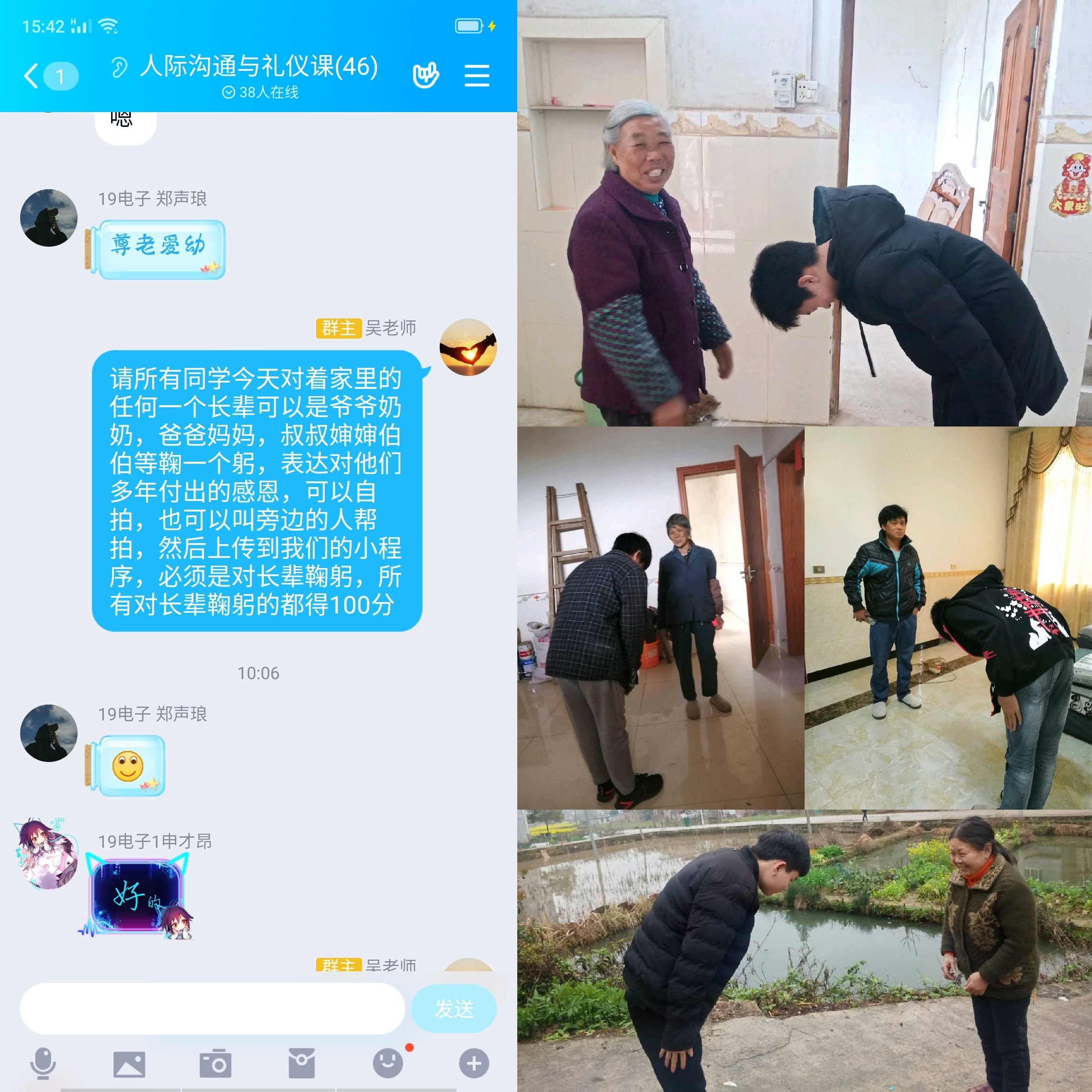 桂林技师学院召开线上教学管理工作视频会议