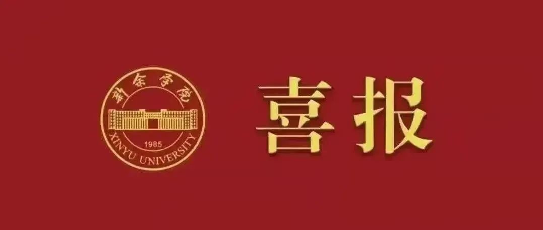 今日，新生开学典礼！军训开营仪式！