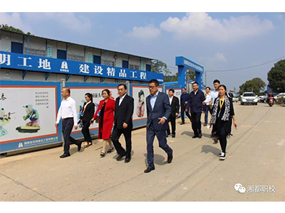 宁乡市发展壮大新型村级集体经济推进会在我校召开