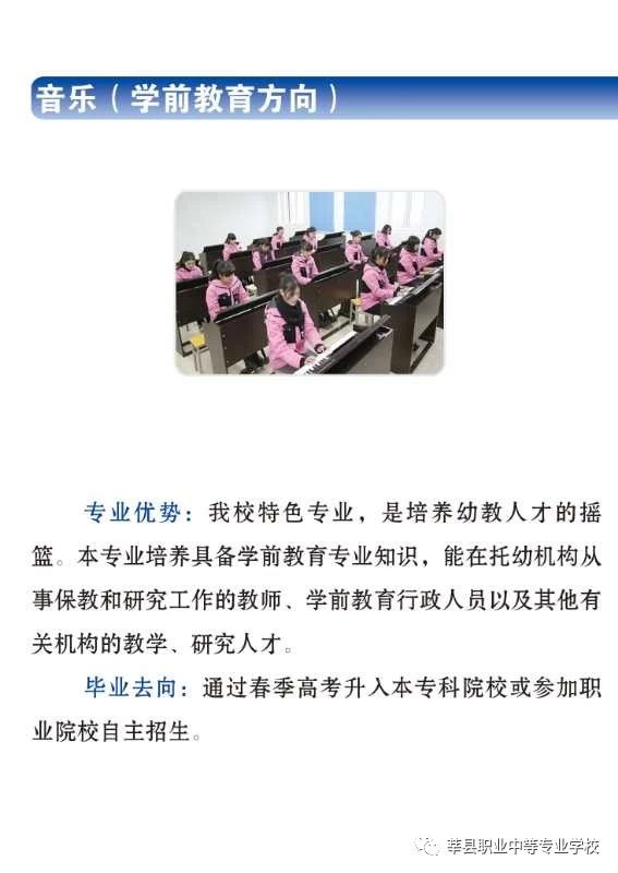 招生簡章