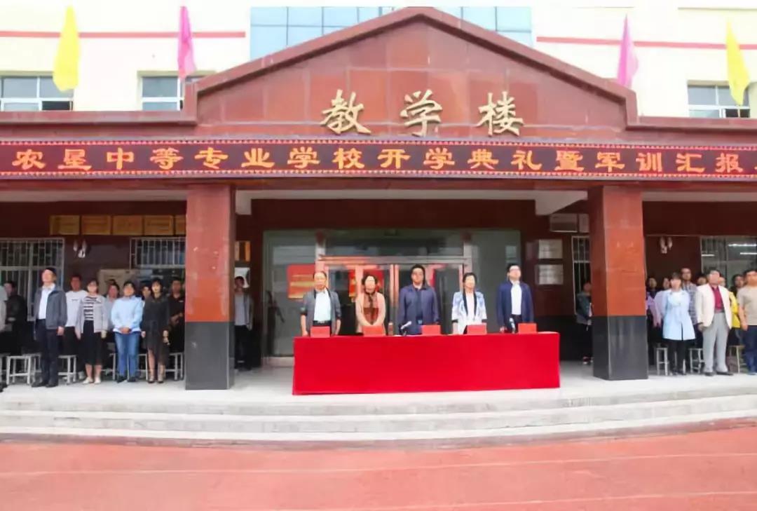 日出東方 筑夢(mèng)農(nóng)墾