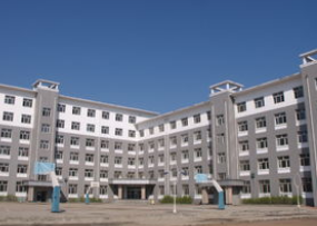 牡丹江市商业技工学校