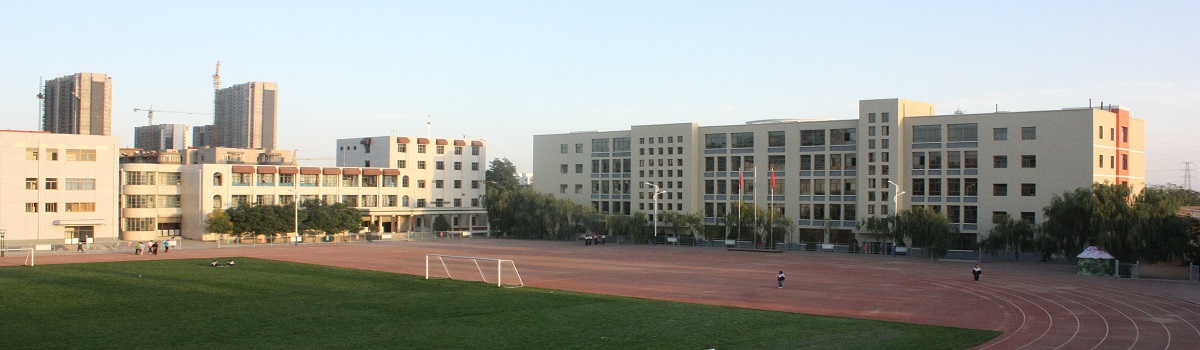 靖远师范学校