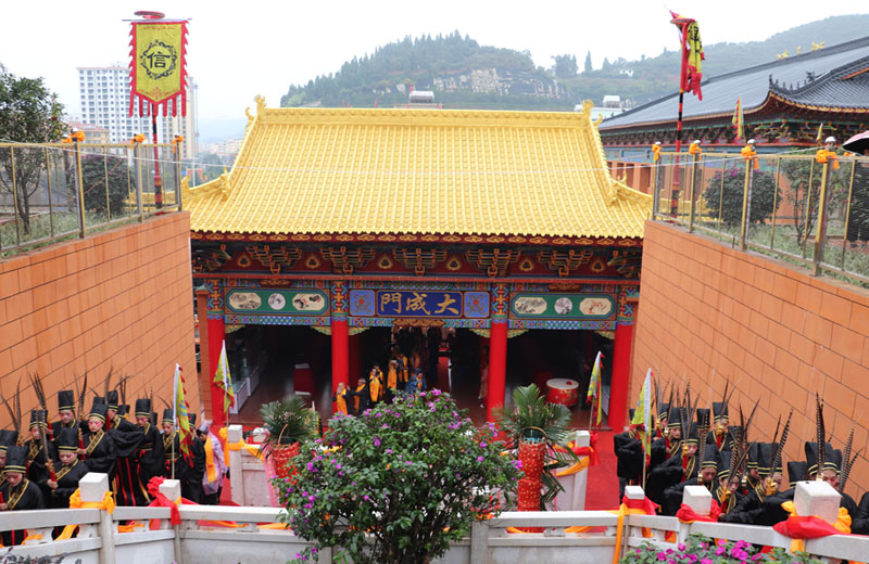 禄劝孔子书院落成暨祭孔大典仪式举行