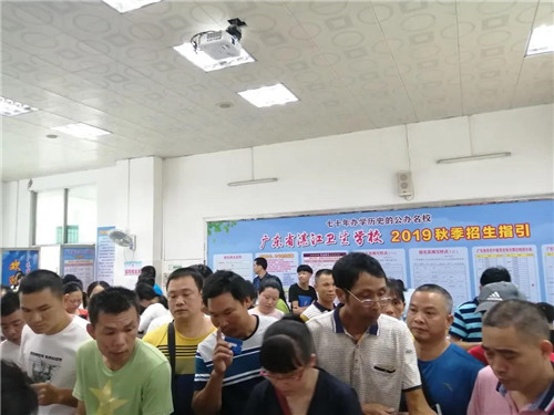 广东省湛江卫生学校2020年招生简章