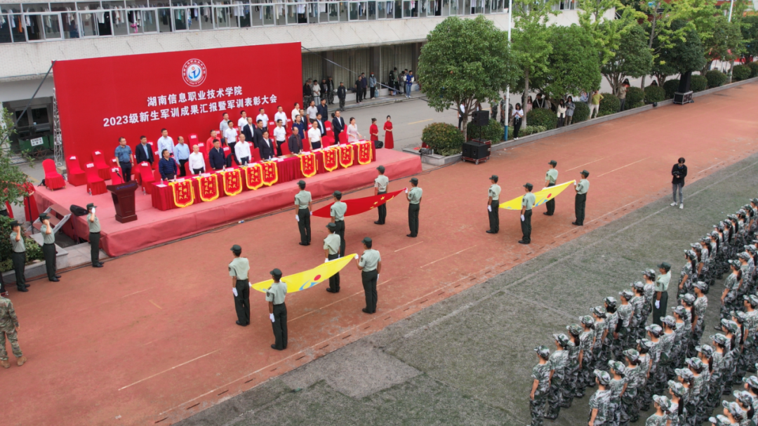 正式杀青！超精彩军训汇演独家放送 | 2023级新生军训成果汇报暨军训表彰大会