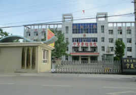 宁夏青松职业学校校园文化
