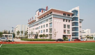 兴平市高级职业技术学校