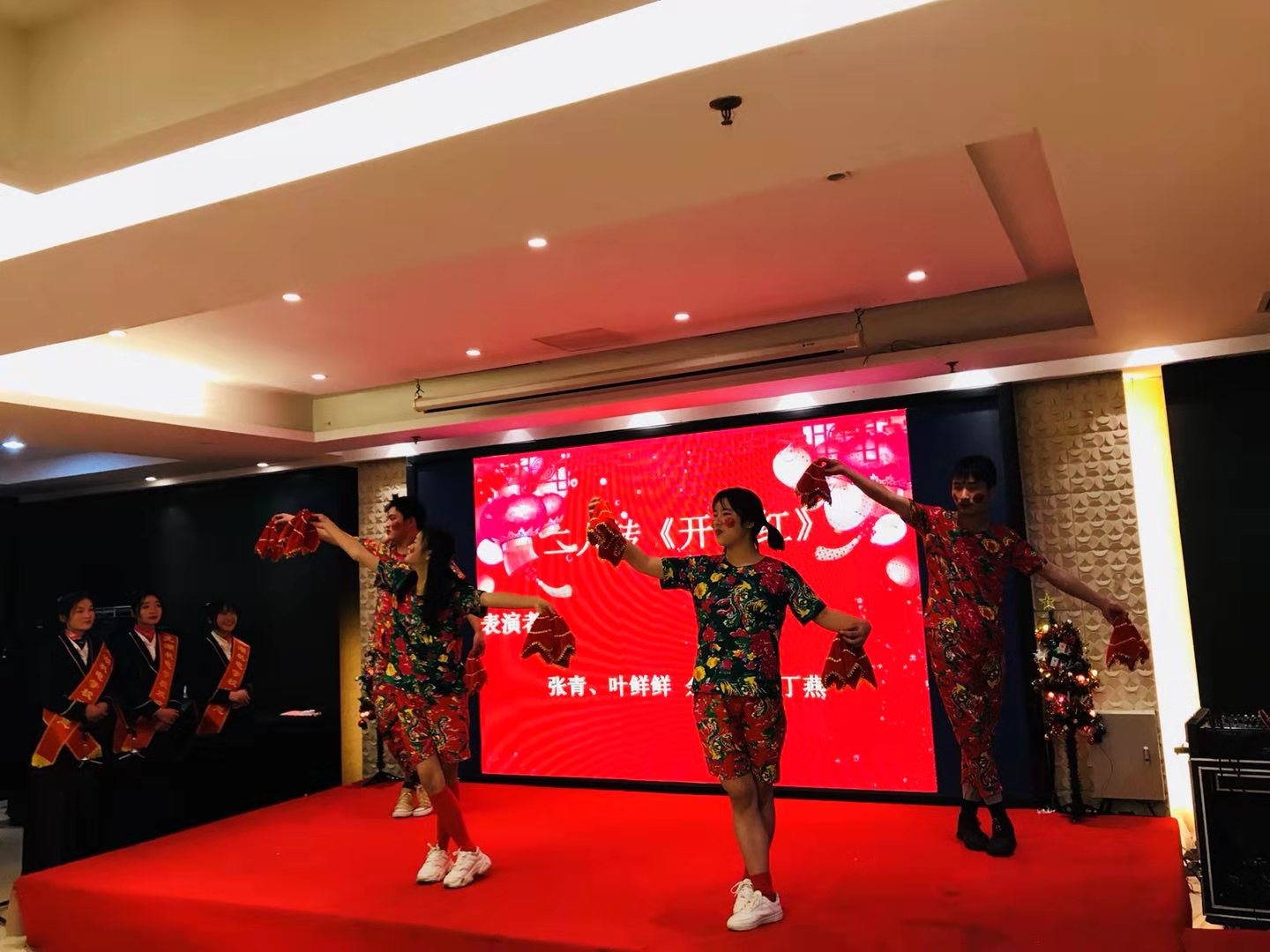 豐富校園文化，喜迎元旦來臨——蕪湖機電學校舉行2020“長信之光”元旦聯歡會