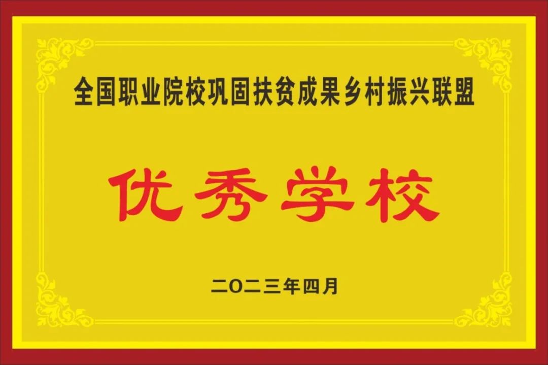 【升学首选名校】优秀经开，满足你的美好期待！