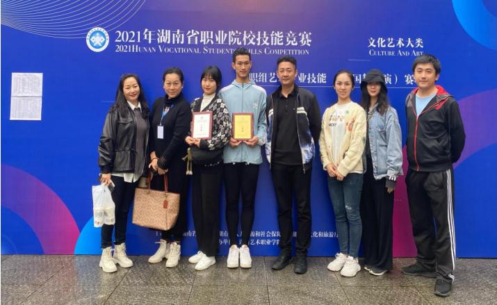 州艺校学子在2021年湖南省职业院校技能大赛中喜获一、二等奖
