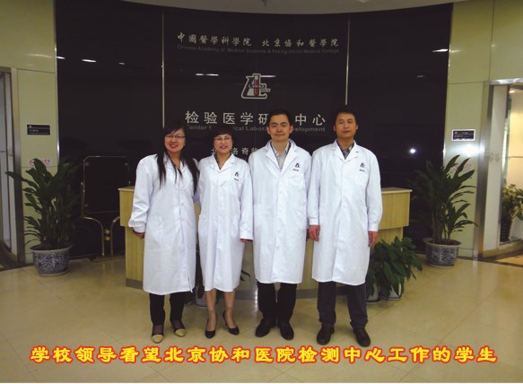 高端就業 成就夢想 2020黑龍江外事學校帶你走向人生的輝