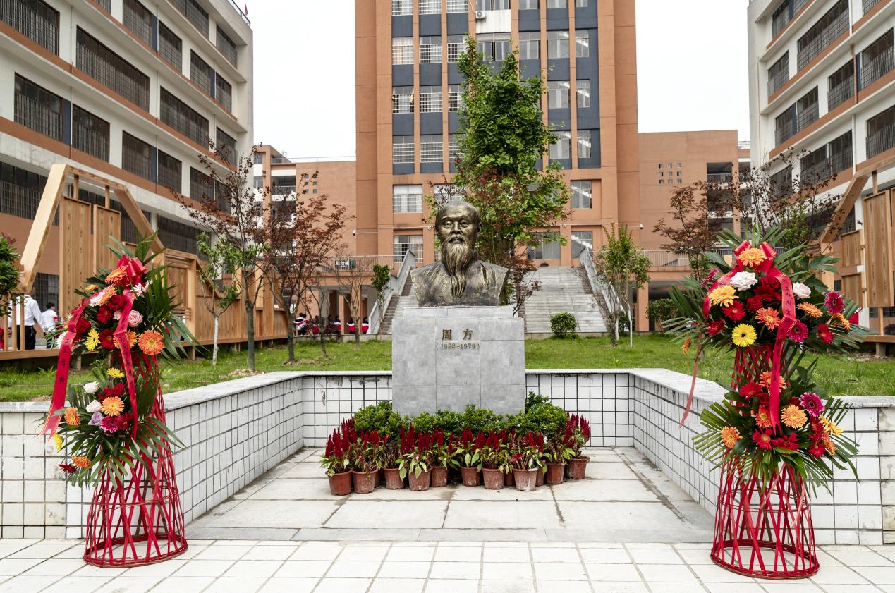 周方先生铜像落成典礼在新化县楚怡工业学校隆重举行
