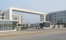 湖南省機械工業技術學校