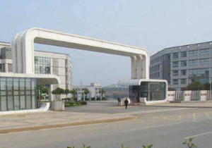 湖南省機械工業技術學校