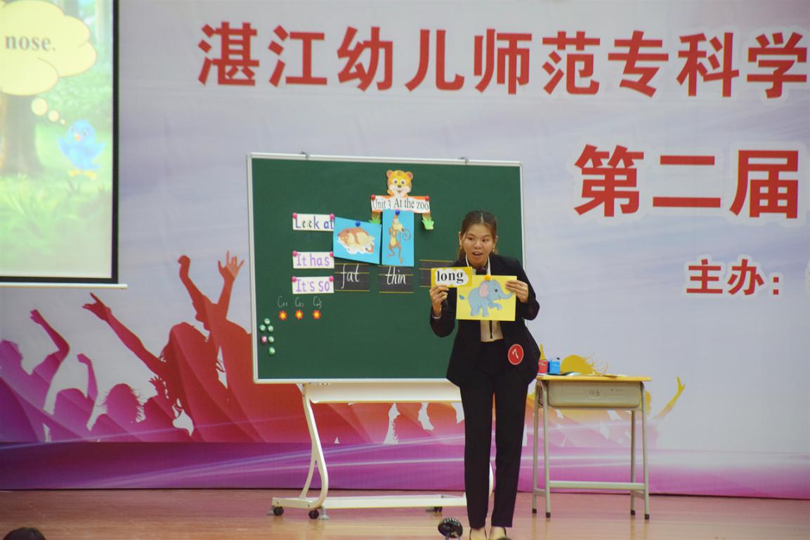 20191210_213539.jpeg 賽場競技展風(fēng)采,立德樹人促成長——我校第二屆學(xué)生教學(xué)技能大賽決賽圓滿落幕