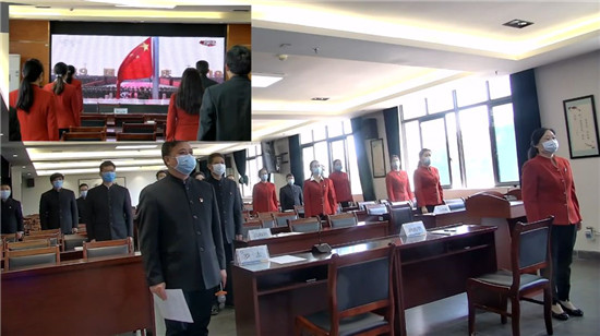 別樣的“開學(xué)典禮”——學(xué)校召開2020年春季學(xué)期線上開學(xué)典禮暨開學(xué)第一課