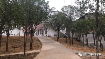 邵阳市护理学校 