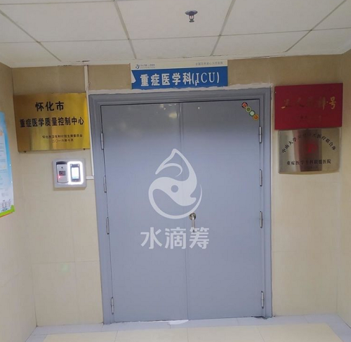 愛心捐款，情暖人間”-文理學校師生為彭佳玉老師愛心捐款活動紀實